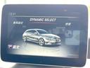 ＣＬＡ１８０　シューティングブレーク　スポーツ　ＡＭＧレザーエクスクルーシブＰＫＧ　レーダーセーフティＰＫＧ　純正ナビＴＶ　革シート　パノラミックスライディングルーフ　ｈａｒｍａｎ／ｋａｒｄｏｎ　バックカメラ　ブラインドスポット　パワーシート　禁煙（41枚目）