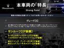 本車両の主な特徴をまとめました。上記の他にもお伝えしきれない魅力がございます。是非お気軽にお問い合わせ下さい。