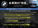 本車両の主な特徴をまとめました。上記の他にもお伝えしきれない魅力がございます。是非お気軽にお問い合わせ下さい。