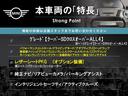 本車両の主な特徴をまとめました。上記の他にもお伝えしきれない魅力がございます。是非お気軽にお問い合わせ下さい。