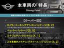 本車両の主な特徴をまとめました。上記の他にもお伝えしきれない魅力がございます。是非お気軽にお問い合わせ下さい。