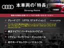 本車両の主な特徴をまとめました。上記の他にもお伝えしきれない魅力がございます。是非お気軽にお問い合わせ下さい。