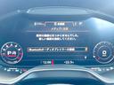 １．８ＴＦＳＩ　１ｓｔエディション　特別仕様車　純正ナビＴＶ　バーチャルコックピット　アシスタンスＰＫＧ　クルーズコントロール　純正１８インチ１０本スポークＡＷ　ＬＥＤヘッド　ダイナミックインジケーター　フロントエアロバンパー　ＥＴＣ（30枚目）