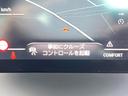 sDrive20i Mスポーツ AppleCarPlay 純正ナビ フルセグ バックカメラ OP19インチAW アクティブクルコン パワーシート シートヒーター LEDヘッド ドライビングアシスト パーキングアシスト ETC 禁煙車(32枚目)