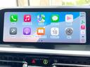 sDrive20i Mスポーツ AppleCarPlay 純正ナビ フルセグ バックカメラ OP19インチAW アクティブクルコン パワーシート シートヒーター LEDヘッド ドライビングアシスト パーキングアシスト ETC 禁煙車(54枚目)
