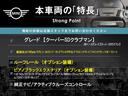 本車両の主な特徴をまとめました。上記の他にもお伝えしきれない魅力がございます。是非お気軽にお問い合わせ下さい。