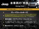 本車両の主な特徴をまとめました。上記の他にもお伝えしきれない魅力がございます。是非お気軽にお問い合わせ下さい。