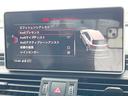 45TFSIクワトロ スポーツ SラインPKG アシスタンスPKG AppleCarPlay 純正ナビTV 360度カメラ アダプティブクルーズコントロール バーチャルコックピット パワーシート・ヒーター パワーバックドア ETC(30枚目)