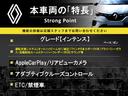本車両の主な特徴をまとめました。上記の他にもお伝えしきれない魅力がございます。是非お気軽にお問い合わせ下さい。
