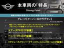本車両の主な特徴をまとめました。上記の他にもお伝えしきれない魅力がございます。是非お気軽にお問い合わせ下さい。