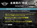 本車両の主な特徴をまとめました。上記の他にもお伝えしきれない魅力がございます。是非お気軽にお問い合わせ下さい。