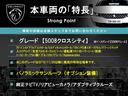 本車両の主な特徴をまとめました。上記の他にもお伝えしきれない魅力がございます。是非お気軽にお問い合わせ下さい。