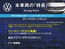 本車両の主な特徴をまとめました。上記の他にもお伝えしきれない魅力がございます。是非お気軽にお問い合わせ下さい。