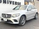 GLC250 4マチックスポーツ(本革仕様) パノラミックスライディングルーフ 黒革 純正ナビTV 全周囲カメラ レーダーセーフティPKG Burmester シートヒーター パワーシート 純正19インチAW LEDヘッドランプ ETC 禁煙車(18枚目)