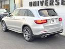 GLC250 4マチックスポーツ(本革仕様) パノラミックスライディングルーフ 黒革 純正ナビTV 全周囲カメラ レーダーセーフティPKG Burmester シートヒーター パワーシート 純正19インチAW LEDヘッドランプ ETC 禁煙車(27枚目)