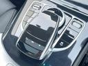 GLC250 4マチックスポーツ(本革仕様) パノラミックスライディングルーフ 黒革 純正ナビTV 全周囲カメラ レーダーセーフティPKG Burmester シートヒーター パワーシート 純正19インチAW LEDヘッドランプ ETC 禁煙車(47枚目)