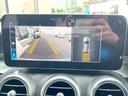 Cクラスステーションワゴン C200 4マチックワゴンアバンギャルドAMGライン レーダーセーフティPKG APPLECARPLAY 純正ナビTV リアビューカメラ キーレスゴー パワーシート シートヒーター パワーバックドア LEDヘッドライト ハイビームアシスト ETC 禁煙(6枚目)