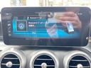 C200 4マチックワゴンアバンギャルドAMGライン レーダーセーフティPKG APPLECARPLAY 純正ナビTV リアビューカメラ キーレスゴー パワーシート シートヒーター パワーバックドア LEDヘッドライト ハイビームアシスト ETC 禁煙(44枚目)