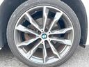 xDrive 20d Mスポーツ ハイラインPKG OP20インチアルミ 純正ナビTV 360度カメラ コンフォートアクセス 全席シートヒーター パワーシート アクティブクルコン ヘッドアップディスプレイ LEDヘッドライト 禁煙(60枚目)