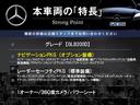 本車両の主な特徴をまとめました。上記の他にもお伝えしきれない魅力がございます。是非お気軽にお問い合わせ下さい。