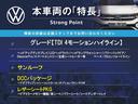 本車両の主な特徴をまとめました。上記の他にもお伝えしきれない魅力がございます。是非お気軽にお問い合わせ下さい。