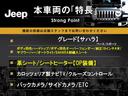 ジープ・ラングラーアンリミテッド サハラ　ＳＡＨＡＲＡ刺繍入革シート　シートヒーター　カロッツェリア製ナビＴＶ　バックカメラ　クルーズコントロール　サイドカメラ　純正１８インチＡＷ　オートエアコン　オートライト　サイドステップ　ＥＴＣ　禁煙車（3枚目）