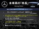 本車両の主な特徴をまとめました。上記の他にもお伝えしきれない魅力がございます。是非お気軽にお問い合わせ下さい。