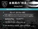 本車両の主な特徴をまとめました。上記の他にもお伝えしきれない魅力がございます。是非お気軽にお問い合わせ下さい。
