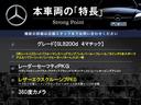 GLB GLB200d 4マチック レザーエクスクルーシブPKG レーダーセーフティPKG 純正ナビTV 360度カメラ キーレスゴー シートヒーター パワーシート パワーバックドア LEDヘッドライト ハイビームアシスト ETC 禁煙 中古車画像_3