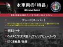 ジュリエッタ スーパー 1オーナー 茶革シート CARROZZERIA製ナビTV リアビューカメラ パワーシート シートヒーター オートエアコン DNAシステム 純正17インチアルミホイール HIDヘッドライト ETC 禁煙 中古車画像_3