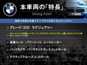 3シリーズ 320iラグジュアリー 茶革シート 純正ナビ バックカメラ アクティブクルーズコントロール パワーシート・ヒーター LEDヘッド 純正17インチアルミホイール Bluetooth再生 ルームミラー内蔵ETC 禁煙車 中古車画像_3
