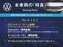 ゴルフR TSI 4モーション 2024MY DCCパッケージ DiscoverPro デジタルコックピットプロ オールインセーフティ HUD ブルーブレーキキャリパー ステアリングヒーター LEDヘッド スマートエントリー ETC 中古車画像_3