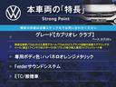 本車両の主な特徴をまとめました。上記の他にもお伝えしきれない魅力がございます。是非お気軽にお問い合わせ下さい。