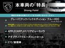本車両の主な特徴をまとめました。上記の他にもお伝えしきれない魅力がございます。是非お気軽にお問い合わせ下さい。