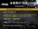 本車両の主な特徴をまとめました。上記の他にもお伝えしきれない魅力がございます。是非お気軽にお問い合わせ下さい。