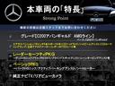 Cクラス C200アバンギャルド AMGライン レーダーセーフティPKG ベーシックPKG 黒革シート 純正ナビTV リアビューカメラ キーレスゴー パワーシート LEDヘッドライト ハイビームアシスト 純正18インチアルミ ETC 禁煙車 中古車画像_3