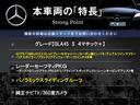GLAクラス GLA45 S 4マチック+ 421PS パノラマサンルーフ レーダーセーフティPKG 黒革 純正ナビTV 360度カメラ キーレスゴー パワーシート シートヒーター パワーバックドア ハイビームアシスト 純正20インチアルミ 中古車画像_3