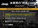 本車両の主な特徴をまとめました。上記の他にもお伝えしきれない魅力がございます。是非お気軽にお問い合わせ下さい。
