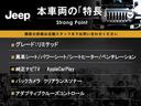 本車両の主な特徴をまとめました。上記の他にもお伝えしきれない魅力がございます。是非お気軽にお問い合わせ下さい。
