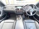 X4 xDrive 28i Mスポーツ アスリートPKG 黒革シート 360度カメラ コンフォートアクセス シートヒーター パワーシート アクティブクルコン パークディスタンスコントロール パワーバックドア ETC車載器 禁煙車 中古車画像_2