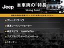 本車両の主な特徴をまとめました。上記の他にもお伝えしきれない魅力がございます。是非お気軽にお問い合わせ下さい。