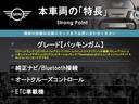 本車両の主な特徴をまとめました。上記の他にもお伝えしきれない魅力がございます。是非お気軽にお問い合わせ下さい。