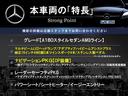 本車両の主な特徴をまとめました。上記の他にもお伝えしきれない魅力がございます。是非お気軽にお問い合わせ下さい。