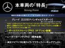 本車両の主な特徴をまとめました。上記の他にもお伝えしきれない魅力がございます。是非お気軽にお問い合わせ下さい。