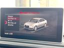 2.0TFSI ラグジュアリーPKG アダプティブクルコン 純正ナビ フルセグ Bluetooth リアビューカメラ 黒革シート パワーシート シートヒーター LEDヘッドランプ 純正17インチAW ETC 禁煙車(26枚目)