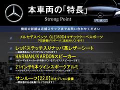 ＧＬＥ Ｗ１６６、Ｃ２９２の中古車を探すならグーネット