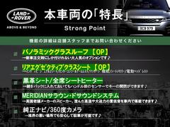 本車両の主な特徴をまとめました。上記の他にもお伝えしきれない魅力がございます。是非お気軽にお問い合わせ下さい。 3