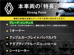 本車両の主な特徴をまとめました。上記の他にもお伝えしきれない魅力がございます。是非お気軽にお問い合わせ下さい。 3