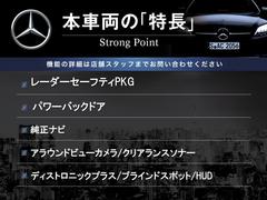 本車両の主な特徴をまとめました。上記の他にもお伝えしきれない魅力がございます。是非お気軽にお問い合わせ下さい。 3