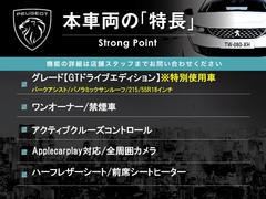 本車両の主な特徴をまとめました。上記の他にもお伝えしきれない魅力がございます。是非お気軽にお問い合わせ下さい。 3